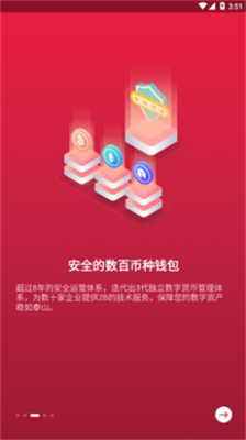u4e2du5e01u4ea4u6613u6240appu5883u5916u7248u4e0bu8f7du5b98u7f51u7248