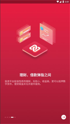 u4e2du5e01u4ea4u6613u6240appu5883u5916u7248u4e0bu8f7du5b98u7f51u7248