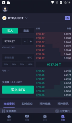u70edu5e01u4ea4u6613u6240u4e0bu8f7du5b98u65b9appu6b63u7248