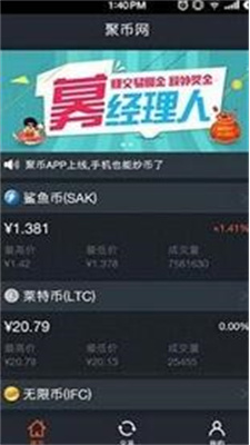bitbanku4ea4u6613u6240app