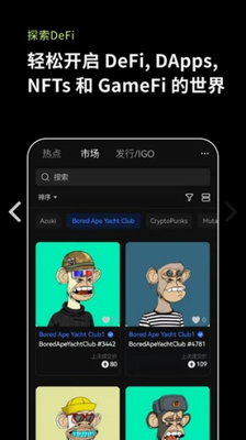 okbu94b1u5305u4e0bu8f7du5b89u88c5u624bu673au7248