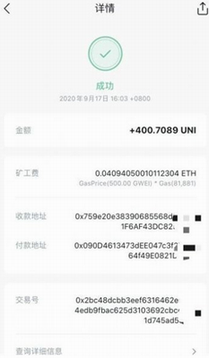 UNIu4ea4u6613u6240u5b89u5353u7248u4e0bu8f7d2024