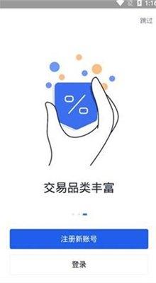 Wrapped Bitcoinu94b1u5305appu4e0bu8f7du82f9u679cu7248