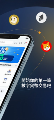 globalu4ea4u6613u6240u5b98u7f51u4e0bu8f7d2024u7248