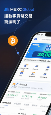 globalu4ea4u6613u6240u5b98u7f51u4e0bu8f7d2024u7248