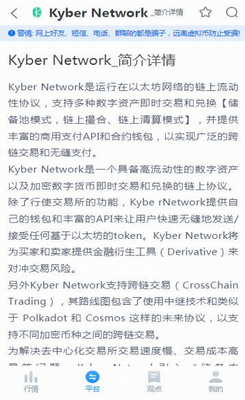 Kyber Networku94b1u5305appu4e0bu8f7du6700u65b0u7248