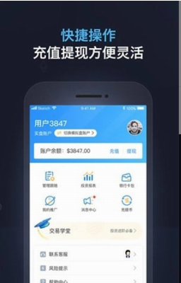Hedera Hashgraphu4ea4u6613u6240u624bu673au7248appu4e0bu8f7d