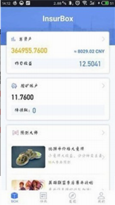 u827eu8fbeu5e01u94b1u5305appu4e0bu8f7du5b89u88c5u82f9u679cu7248