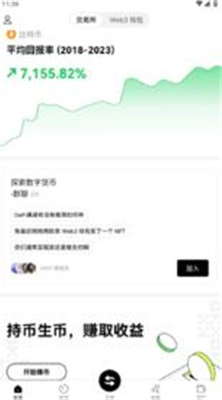 webitu4ea4u6613u6240app