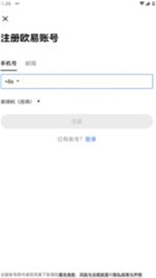 webitu4ea4u6613u6240app
