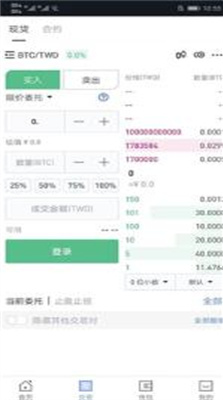 bitassetu4ea4u6613u6240u5b98u65b9u7248