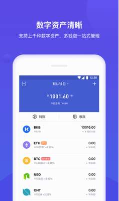 bitkeepu94b1u5305u5b98u7f51u6700u65b0u7248u4e0bu8f7du5b89u88c5u624bu673au7248