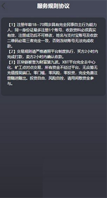 ebpayu94b1u5305appu4e0bu8f7du82f9u679cu7248u8f6fu4ef6
