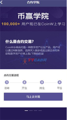 coinwu5e01u8d62u5b98u7f51u624bu673au7248