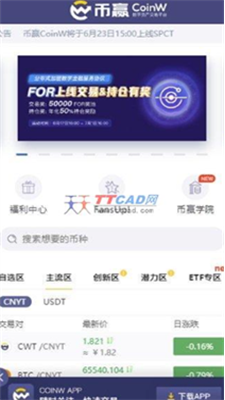 coinwu5e01u8d62u5b98u7f51u624bu673au7248