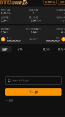 u4e2du672cu806au4ea4u6613u5e73u53f0appu4e0bu8f7du624bu673au7248
