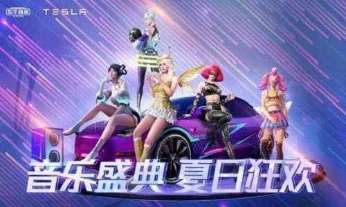 和平精英火箭无法乘坐问题解析