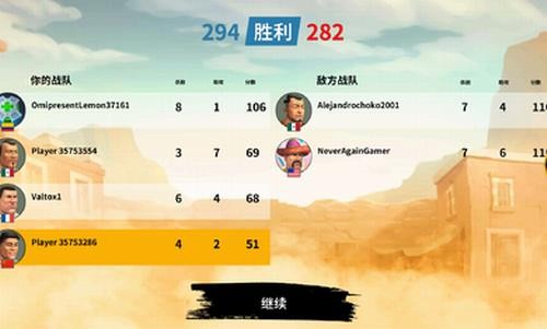 u7206u88c2u67aau6218u6700u65b0u7248u4e0bu8f7d