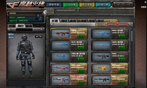 dcu6000u65e7u706bu7ebf