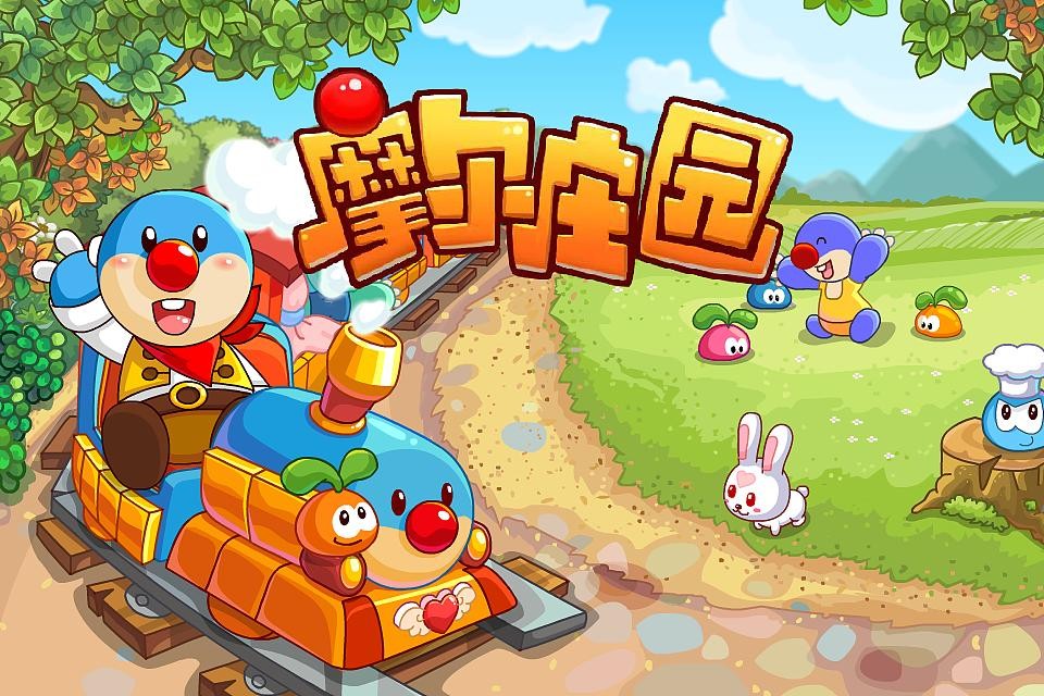 摩尔庄园未鉴定古董获取攻略