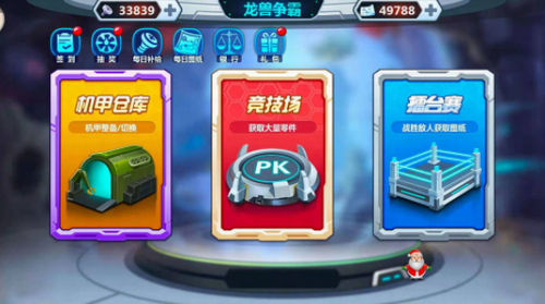 u9f99u517du4e89u9738u6e38u620fu4e0bu8f7d