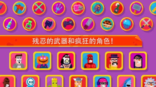 u51b7u8840u5c04u624bu4e0bu8f7d