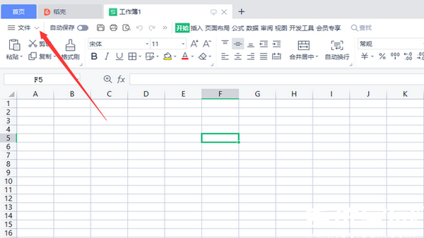 WPS备份中心界面示意图