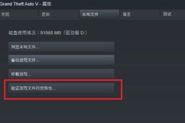 Steam游戏图标变白原因及修复指南