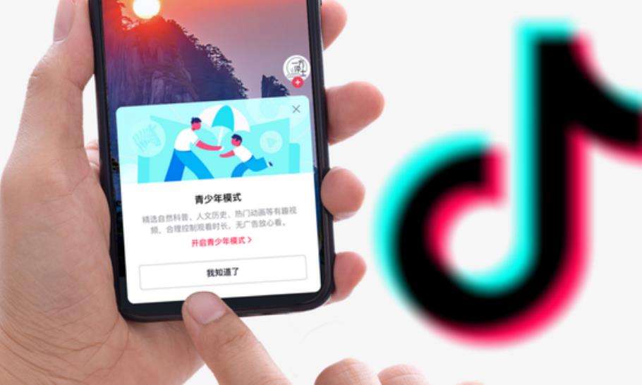 抖音直播带货操作指南  