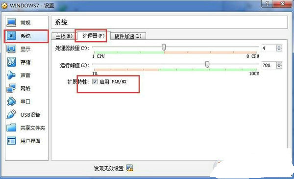 VMware虚拟机蓝屏故障排查与修复指南