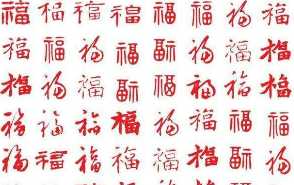 2025集五福敬业福收集攻略