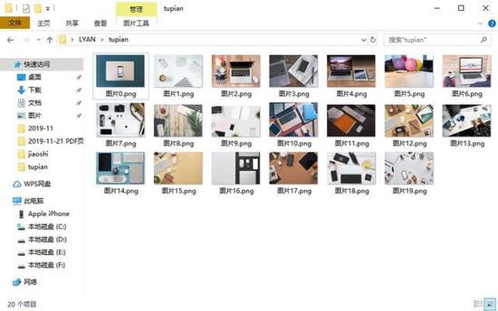 图片格式转换方法详细步骤