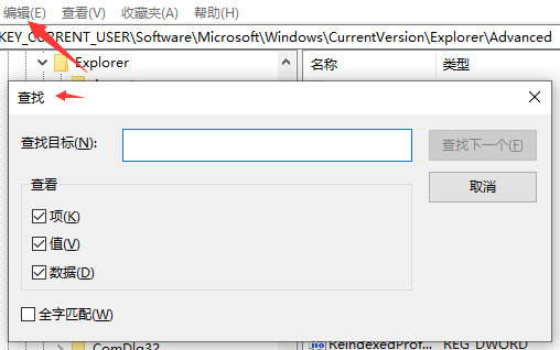 multisim软件彻底卸载步骤详解