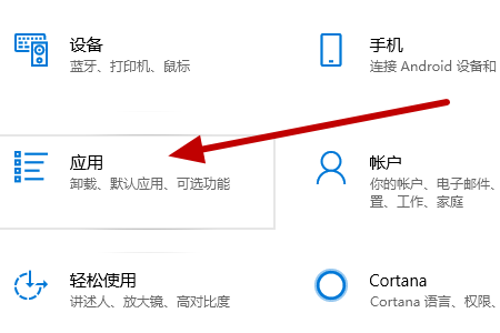 360安全卫士完整卸载流程解析