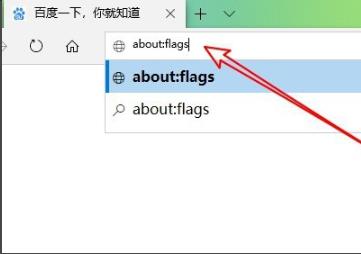 Edge浏览器兼容模式设置步骤详解