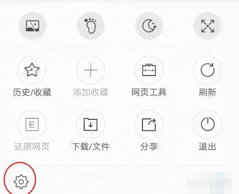 手机搜狗浏览器下载文件存储位置详解