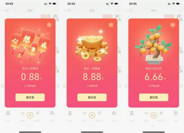 微信小老虎标识获取技巧