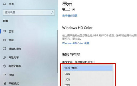 金山打字通界面缩放教程 屏幕显示调整技巧