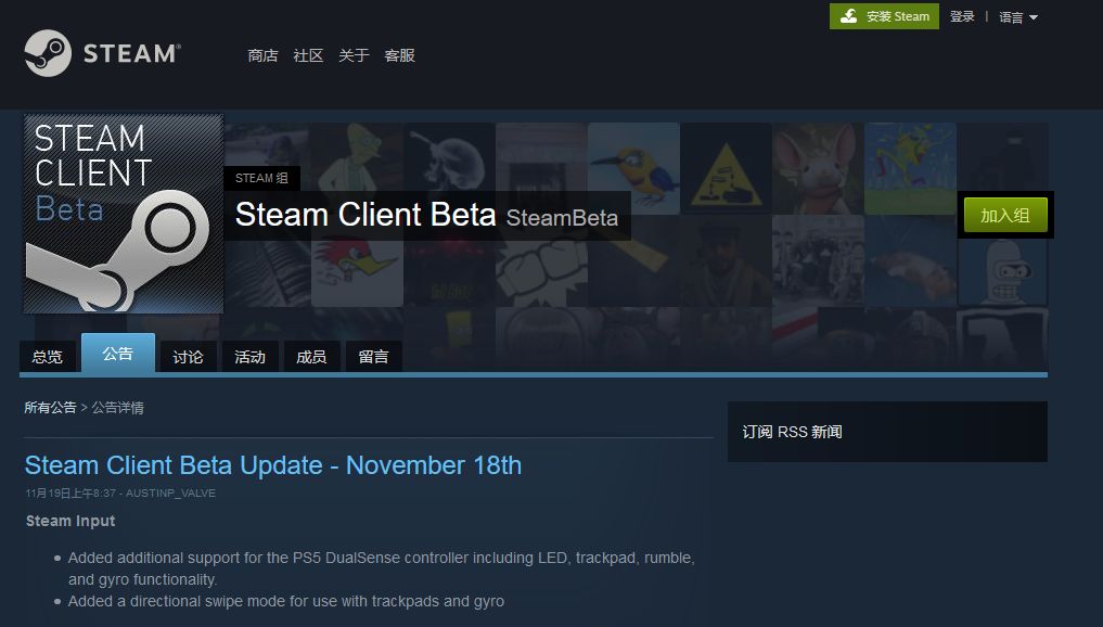 Steam商店货币单位异常调整教程