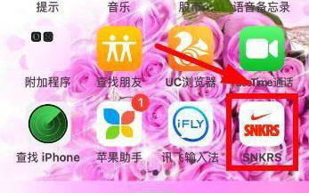 SNKRS订单取消操作步骤详解