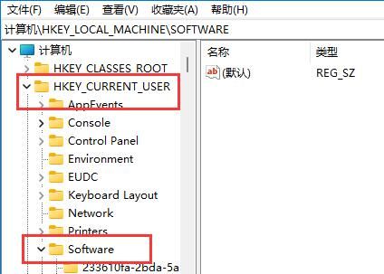 SolidWorks彻底卸载步骤详解