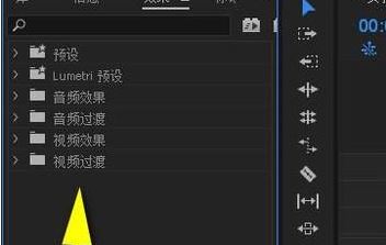 PR转场特效添加方法与操作步骤详解