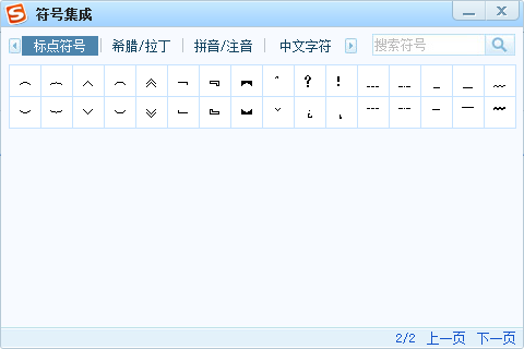 破折号正确输入方法与使用场景解析