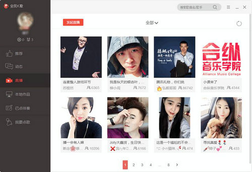 免费K歌软件推荐榜单与深度解析