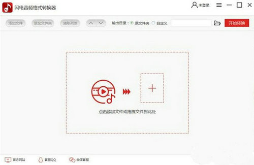 音乐格式转换工具精选指南