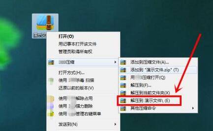 tar格式文件解压操作指南