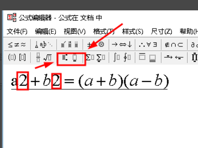 WPS公式编辑器调用技巧与实战应用