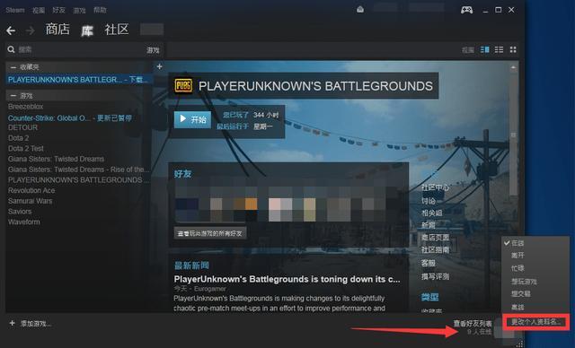Steam改名步骤详解轻松自定义个性昵称