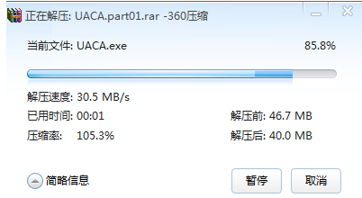 part文件如何打开及解压操作指南