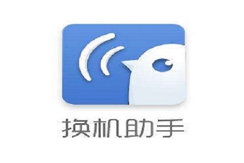 换机助手二维码无法扫描解决方法